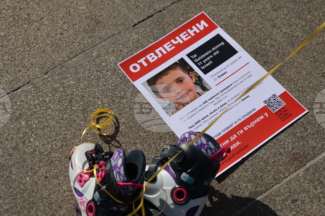 Призив за освобождаване на деца заложници в Газа