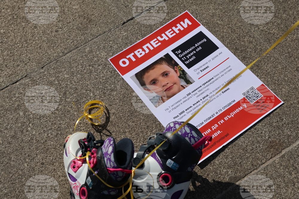 Призив за освобождаване на деца заложници в Газа