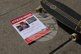 Призив за освобождаване на деца заложници в Газа