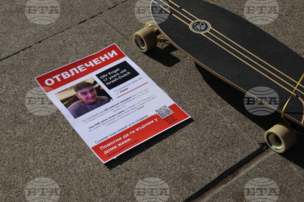 Призив за освобождаване на деца заложници в Газа