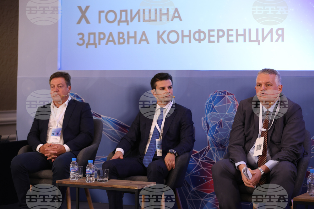 Годишна здравна конференция