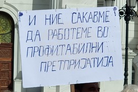 Република Северна Македония - пенсионери - протест