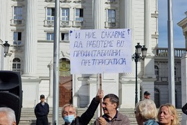 Република Северна Македония - пенсионери - протест