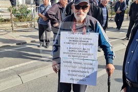 Република Северна Македония - пенсионери - протест