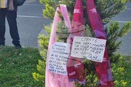 Република Северна Македония - пенсионери - протест