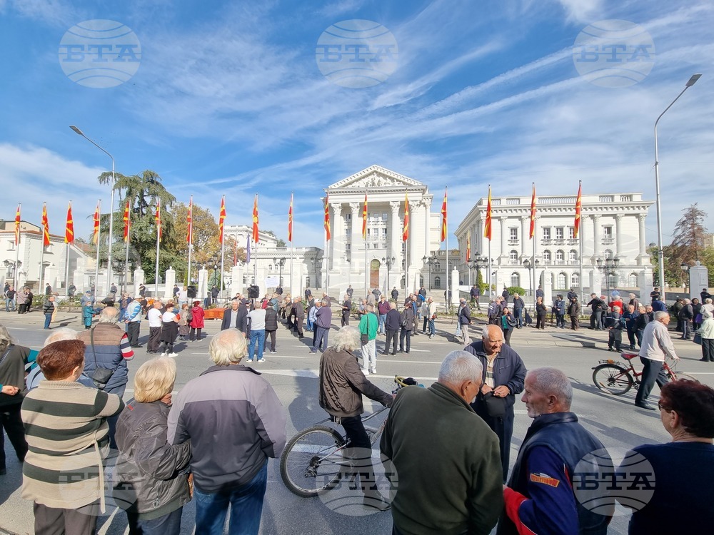 Република Северна Македония - пенсионери - протест
