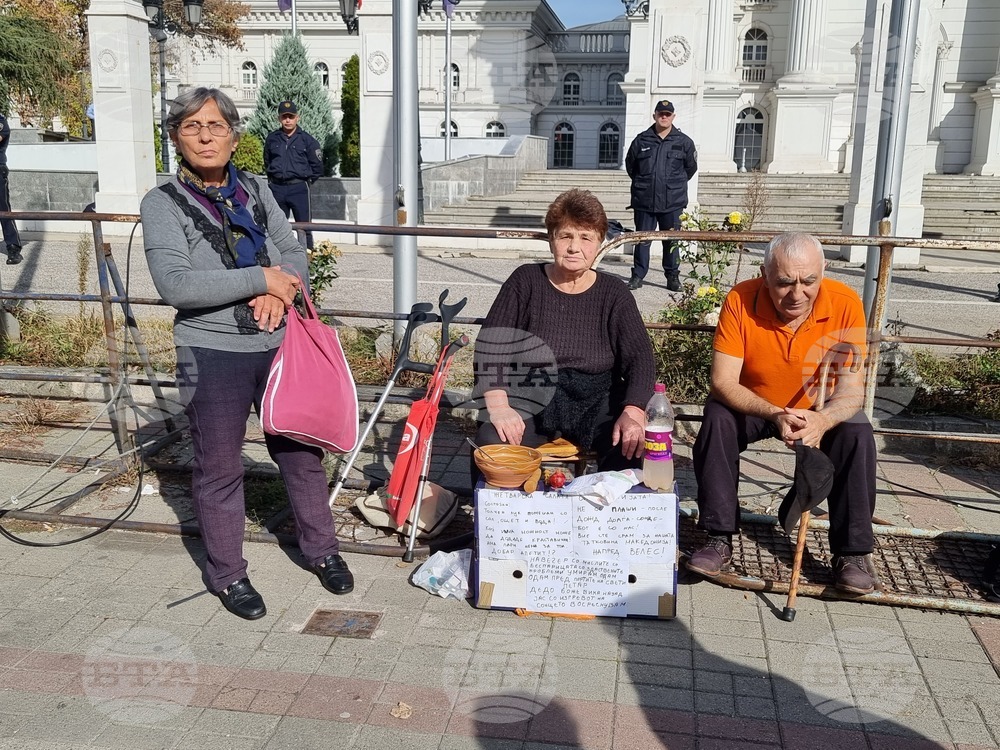 Република Северна Македония - пенсионери - протест