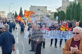 Република Северна Македония - пенсионери - протест