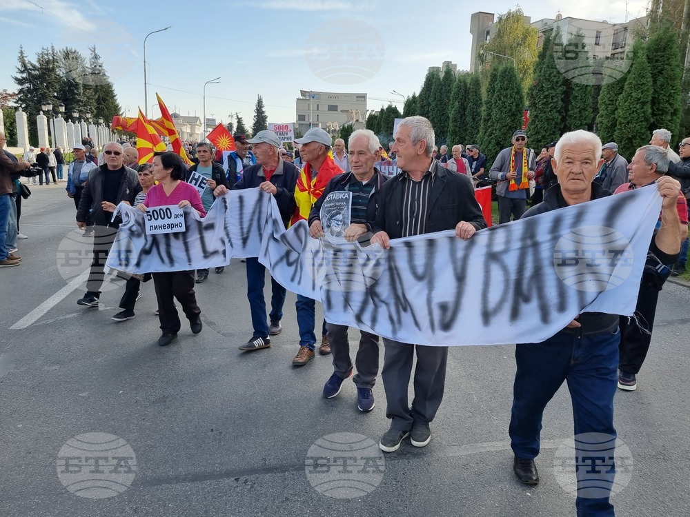 Република Северна Македония - пенсионери - протест