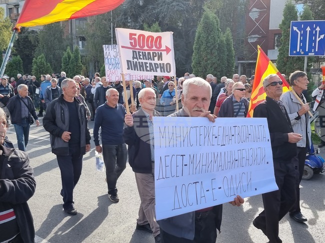 Република Северна Македония - пенсионери - протест 