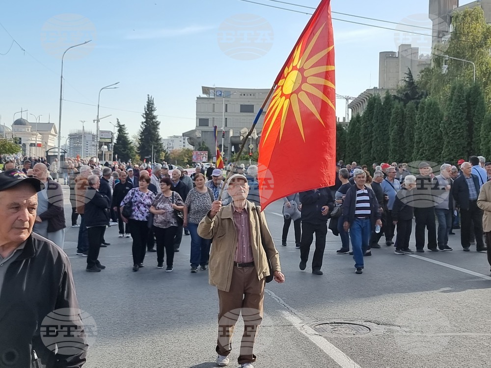 Република Северна Македония - пенсионери - протест