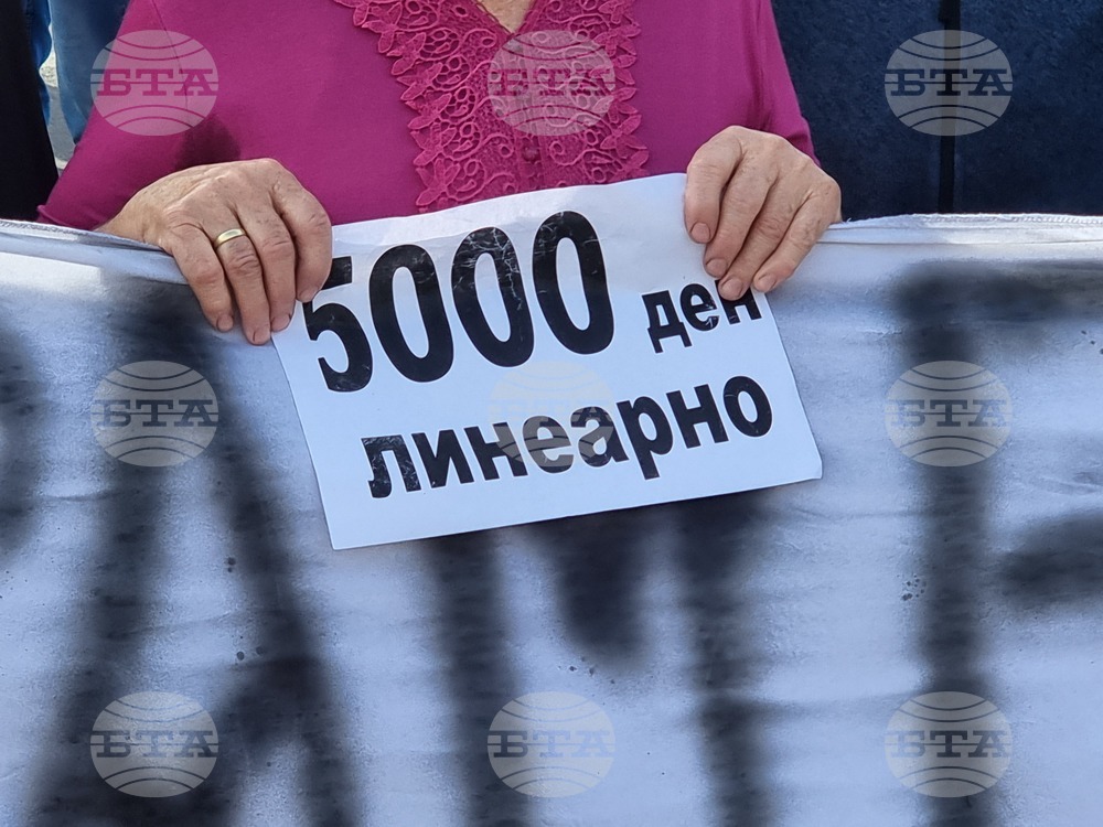 Република Северна Македония - пенсионери - протест