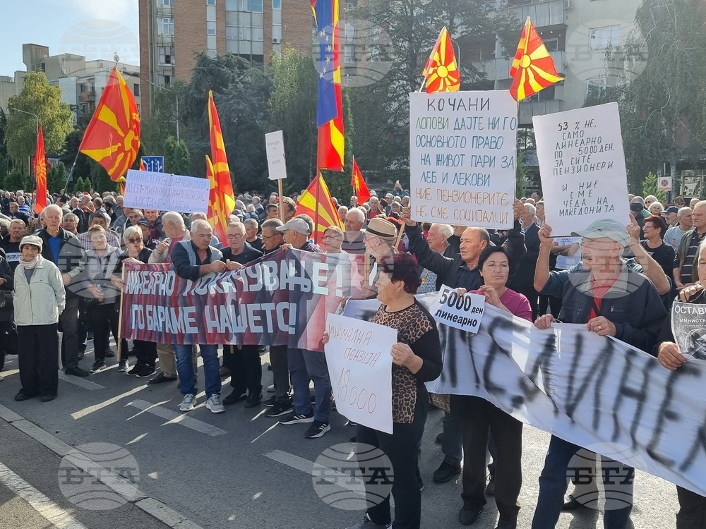 Protesters in Skopje Demand Higher Pensions in Front of Government Building