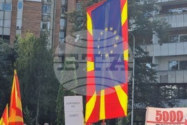 Република Северна Македония - пенсионери - протест