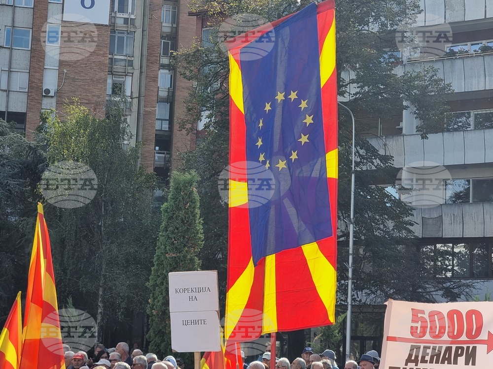 Република Северна Македония - пенсионери - протест