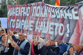 Република Северна Македония - пенсионери - протест