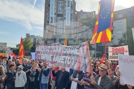 Република Северна Македония - пенсионери - протест