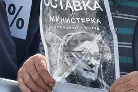 Република Северна Македония - пенсионери - протест