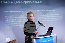 БТА - Европейски парламент - програма - млади журналисти - обучение - Дезинформация и антиевропейска пропаганда - доц. Ралица Ковачева