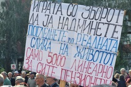 Република Северна Македония - пенсионери - протест