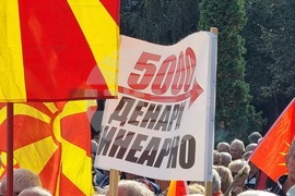 Република Северна Македония - пенсионери - протест