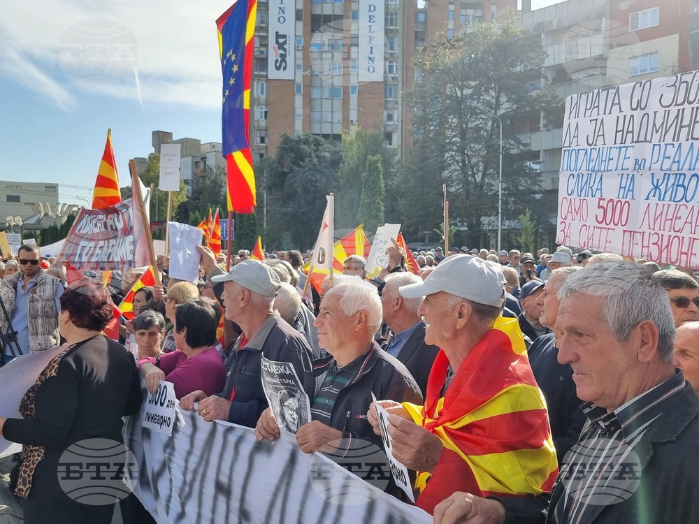 Република Северна Македония - пенсионери - протест
