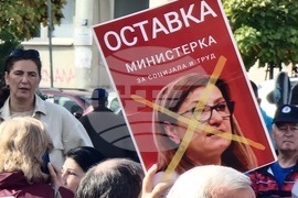 Република Северна Македония - пенсионери - протест