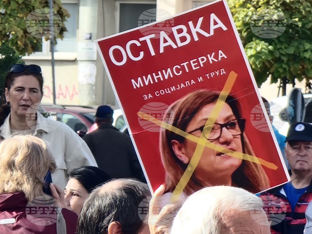 Република Северна Македония - пенсионери - протест