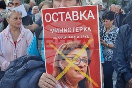 Република Северна Македония - пенсионери - протест