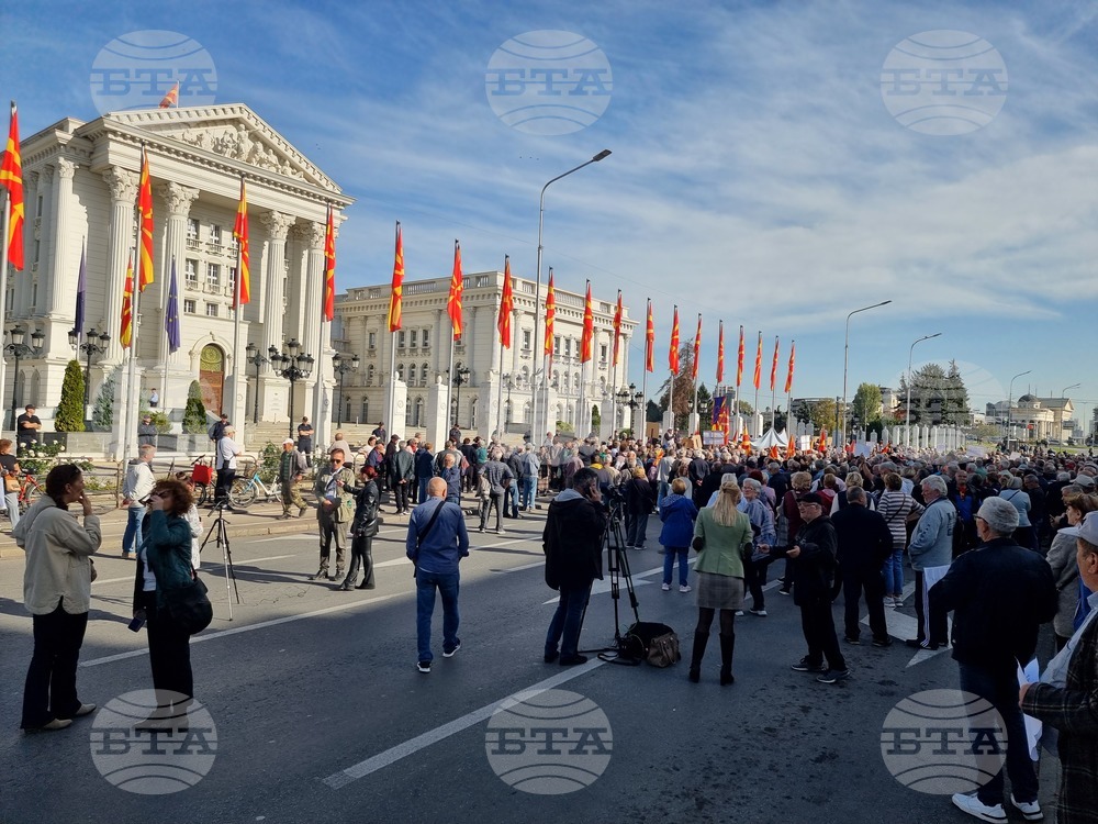 Република Северна Македония - пенсионери - протест