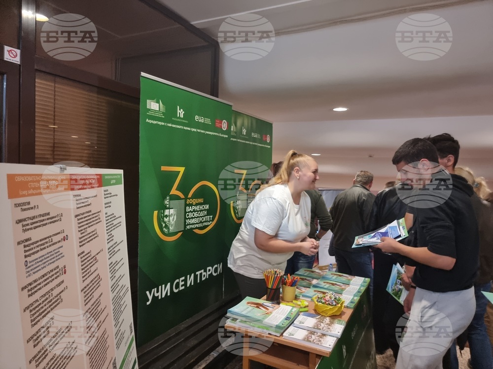 Висши училища представят актуална информация за своята дейност на кандидатстудентска борса в Разград