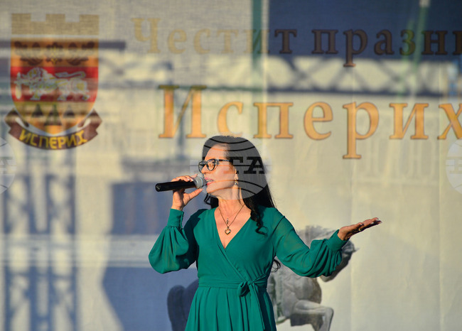 Исперих - Славка Калчева - концерт