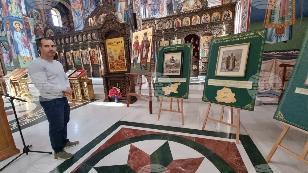 Ловеч - храм - изложба
