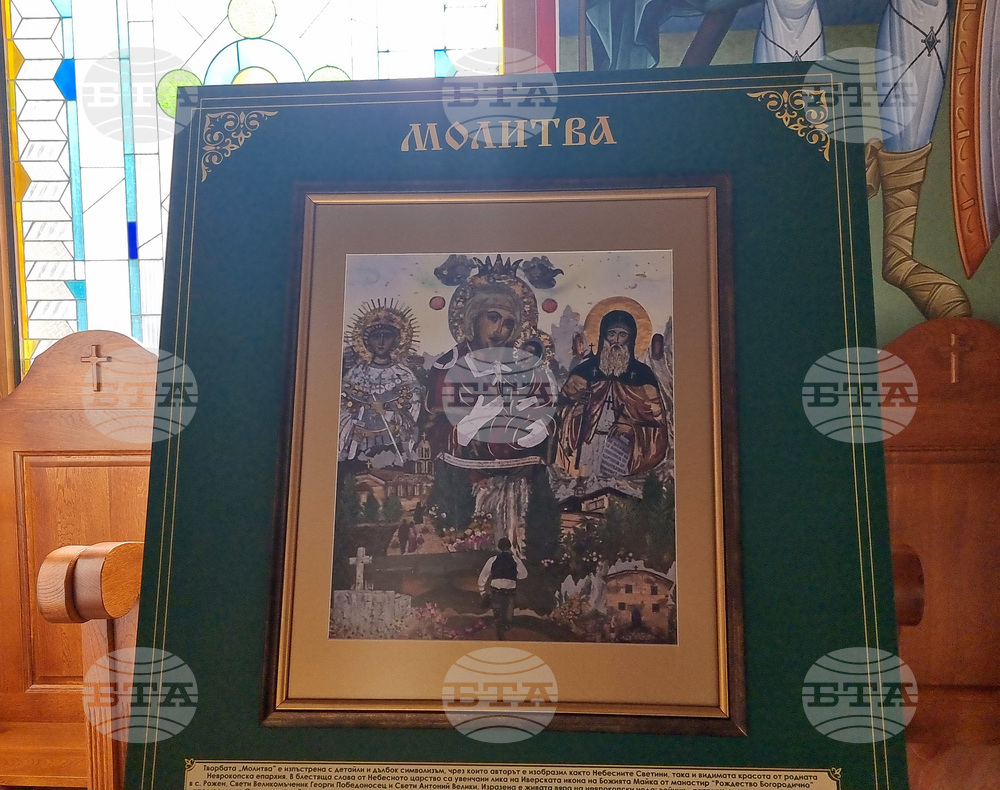 Ловеч - храм - изложба