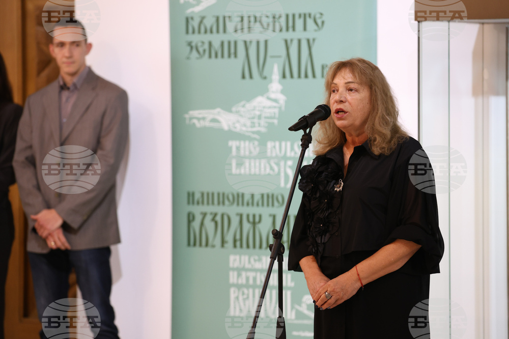 НИМ - „Българските земи под османска власт XV-XIX век“ - изложба