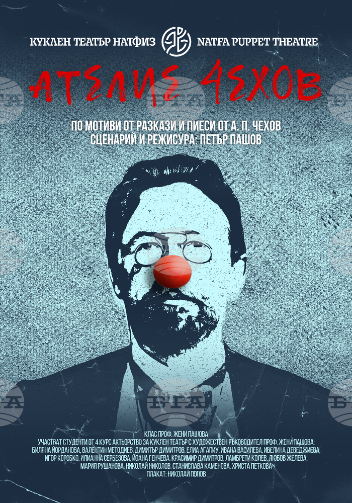 „Ателие Чехов" е най-новото заглавие от афиша на кукления театър в НАТФИЗ