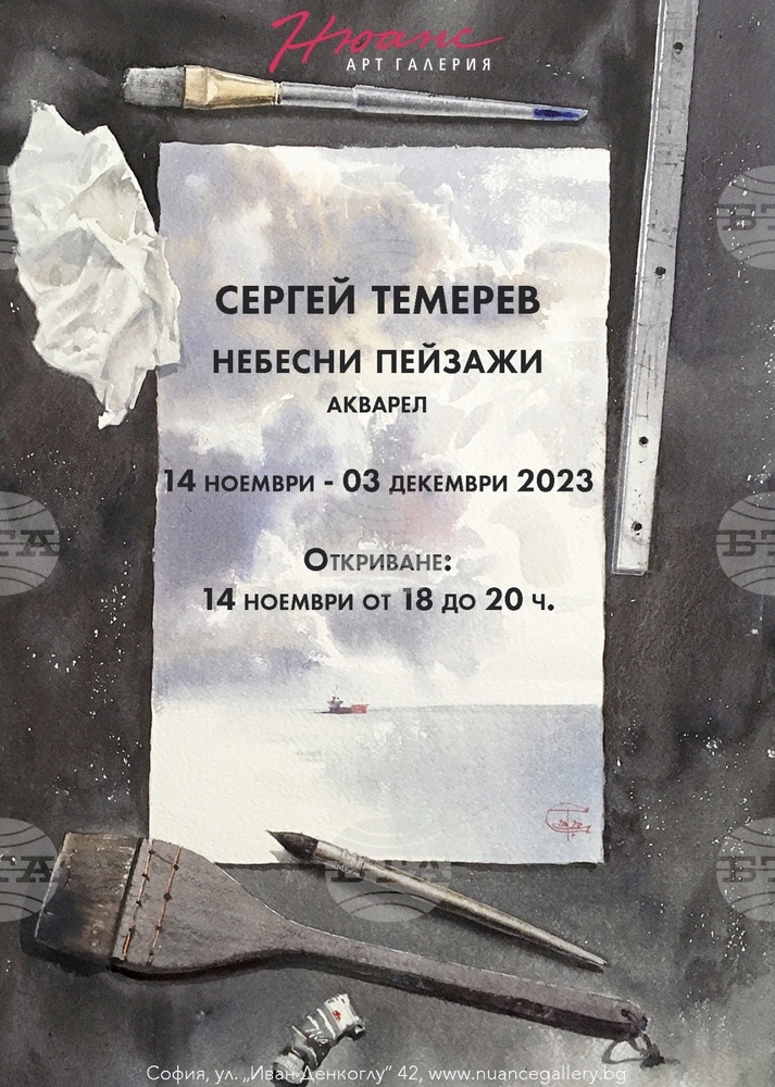 Nuance Art Gallery to Host Sergey Temerev's First Solo Exhibition
