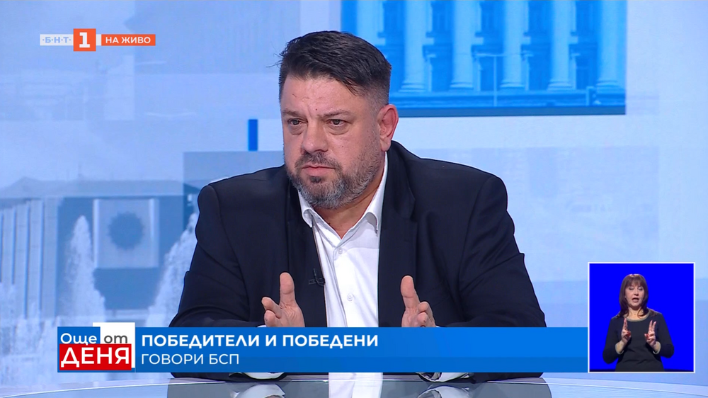 Атанас Зафиров: Притеснително е, че Ваня Григорова не знае кой е финансирал кампанията ѝ