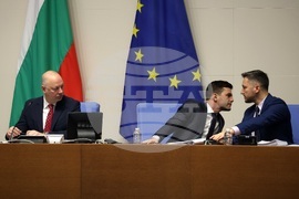 Парламент - заседание