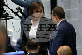 Парламент - заседание