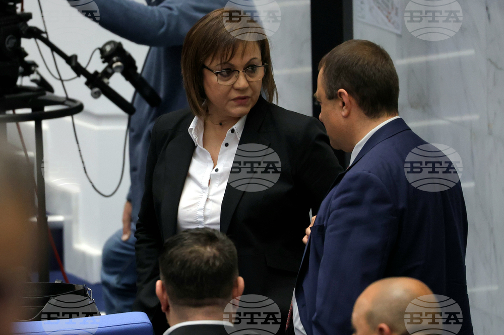 Парламент - заседание