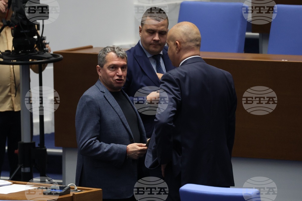 Парламент - заседание