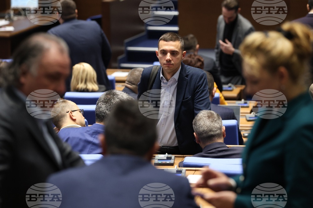 Парламент - заседание