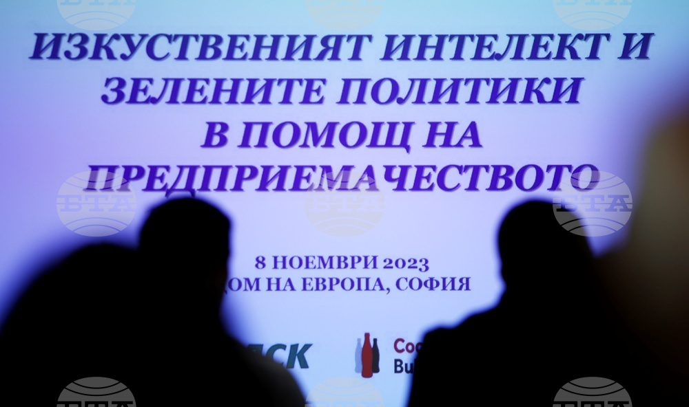 Европейски ден на предприемача - 2023 - форум
