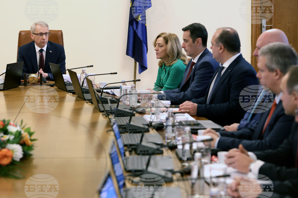 Министерски съвет - заседание