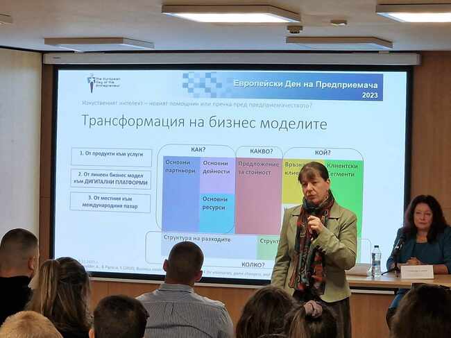 Албена Антонова, "Център за технологии на информационното общество", към стартъп предприемачи: Не можете да станете еднорог с пилотен продукт