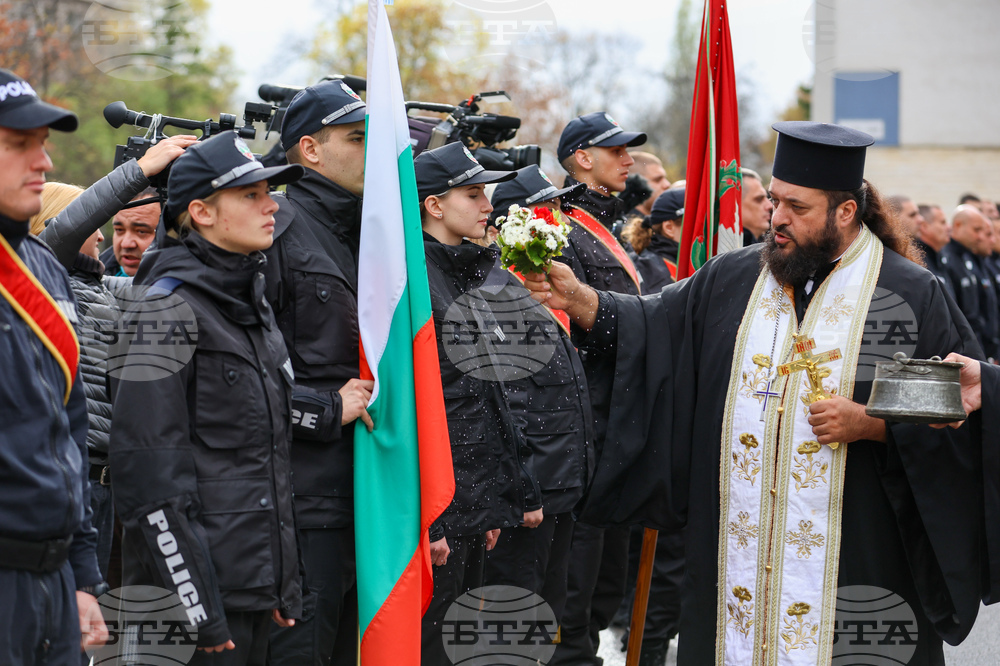 ГД „Национална полиция" - празник