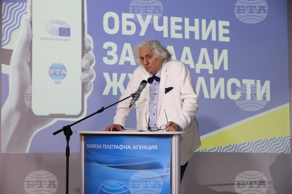 БТА - Европейски парламент - програма - млади журналисти – обучение - Ролята на медиите - доц. Георги Лозанов