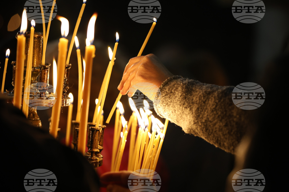 Благоевград - Архангеловден