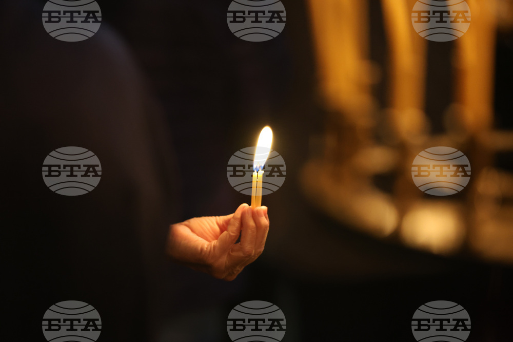 Благоевград - Архангеловден